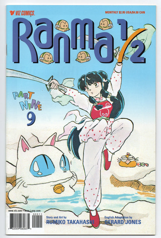 Pre-Owned - Ranma 1/2 Part Nine #9  (February 2001)