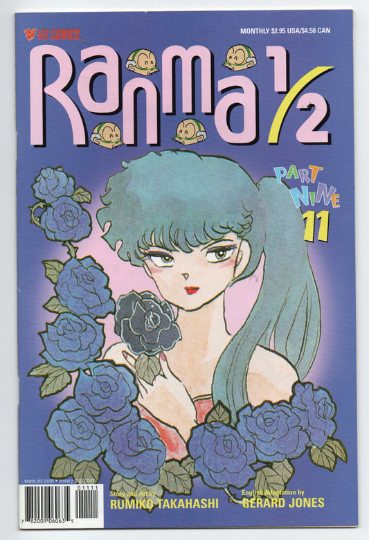 Pre-Owned - Ranma 1/2 Part Nine #11  (April 2001)