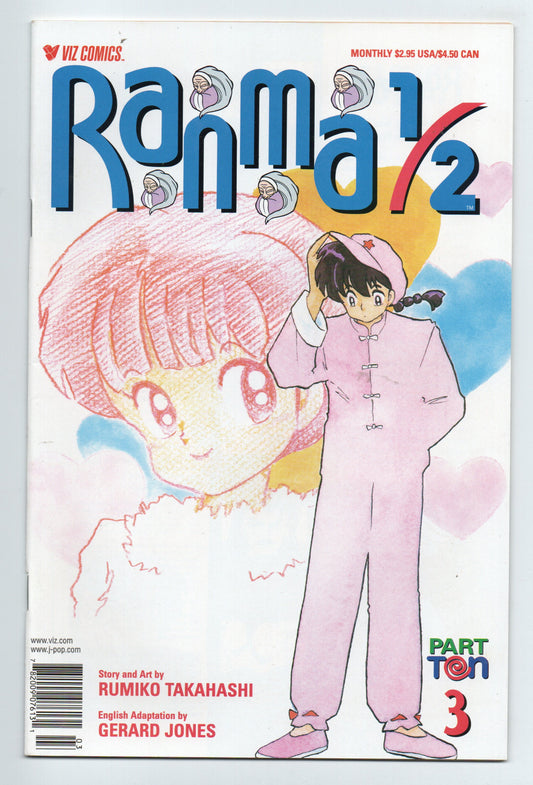 Pre-Owned - Ranma 1/2 Part Ten #3  (July 2001)