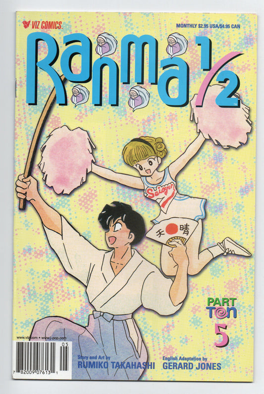 Pre-Owned - Ranma 1/2 Part Ten #5  (2001)
