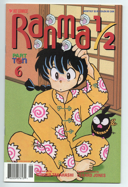 Pre-Owned - Ranma 1/2 Part Ten #6  (2001)