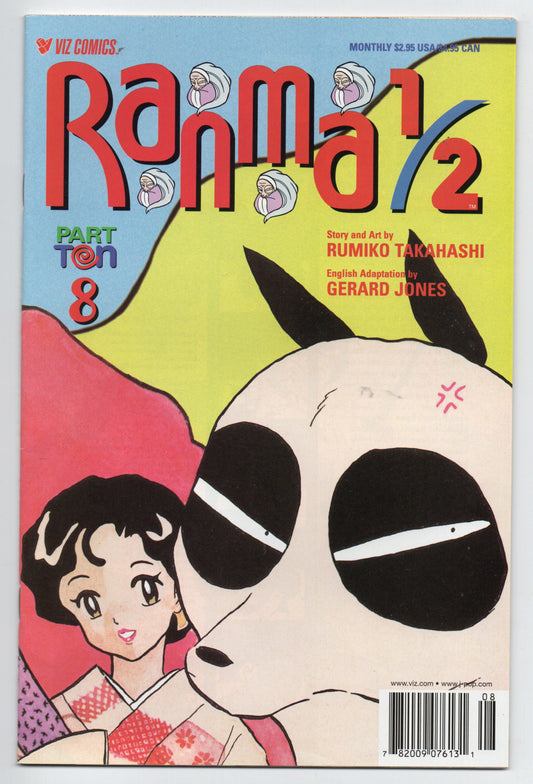 Pre-Owned - Ranma 1/2 Part Ten #8  (December 2001)
