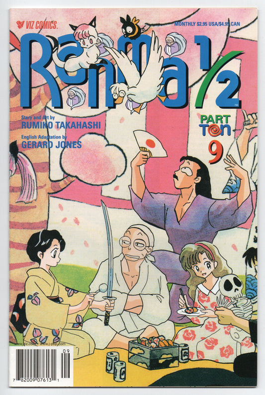 Pre-Owned - Ranma 1/2 Part Ten #9  (January 2002)