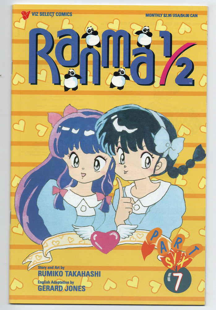 Pre-Owned - Ranma 1/2 Part Six - Pre-Owned Comics - Image - Pop Weasel