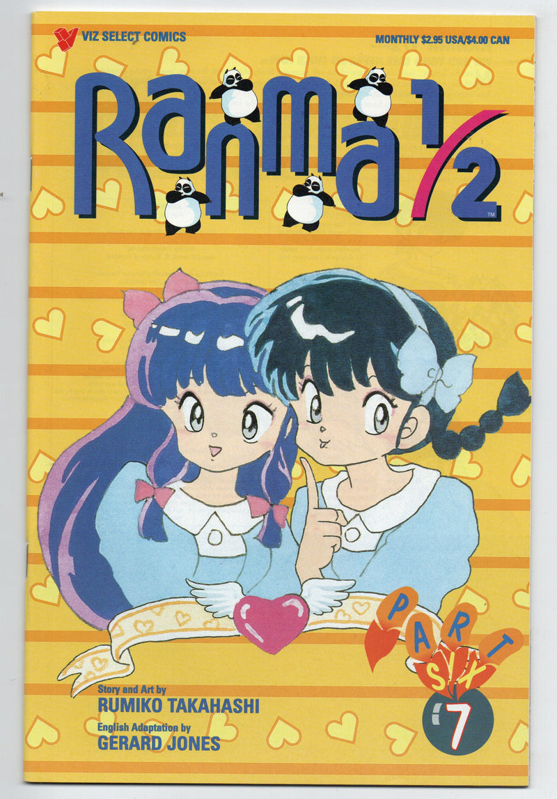 Pre-Owned - Ranma 1/2 Part Six