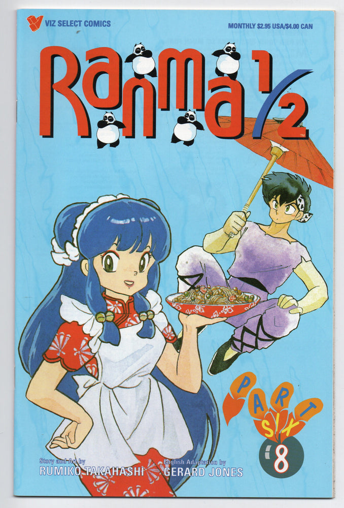 Pre-Owned - Ranma 1/2 Part Six - Pre-Owned Comics - Image - Pop Weasel