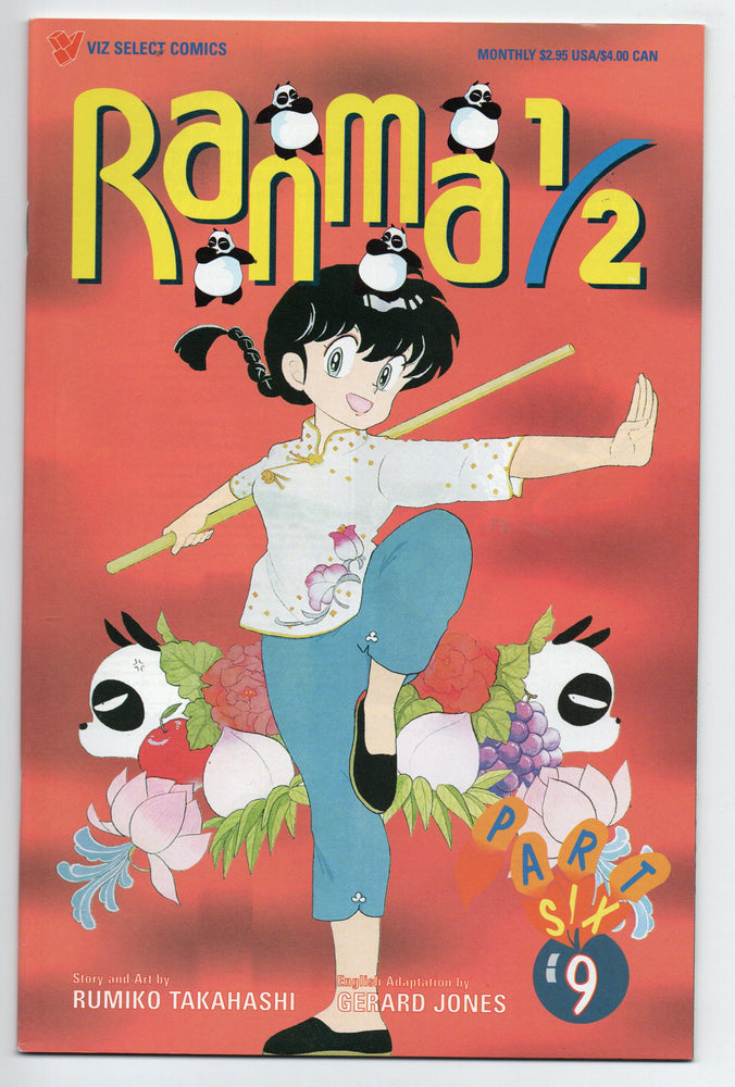 Pre-Owned - Ranma 1/2 Part Six - Pre-Owned Comics - Image - Pop Weasel