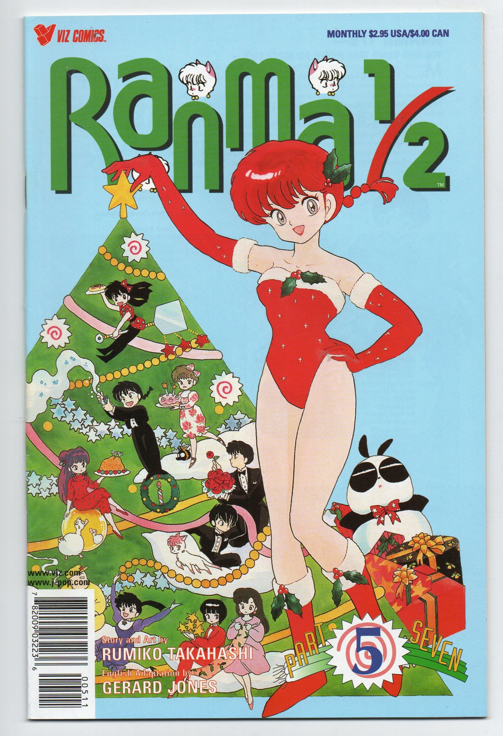 Pre-Owned - Ranma 1/2 Part Seven