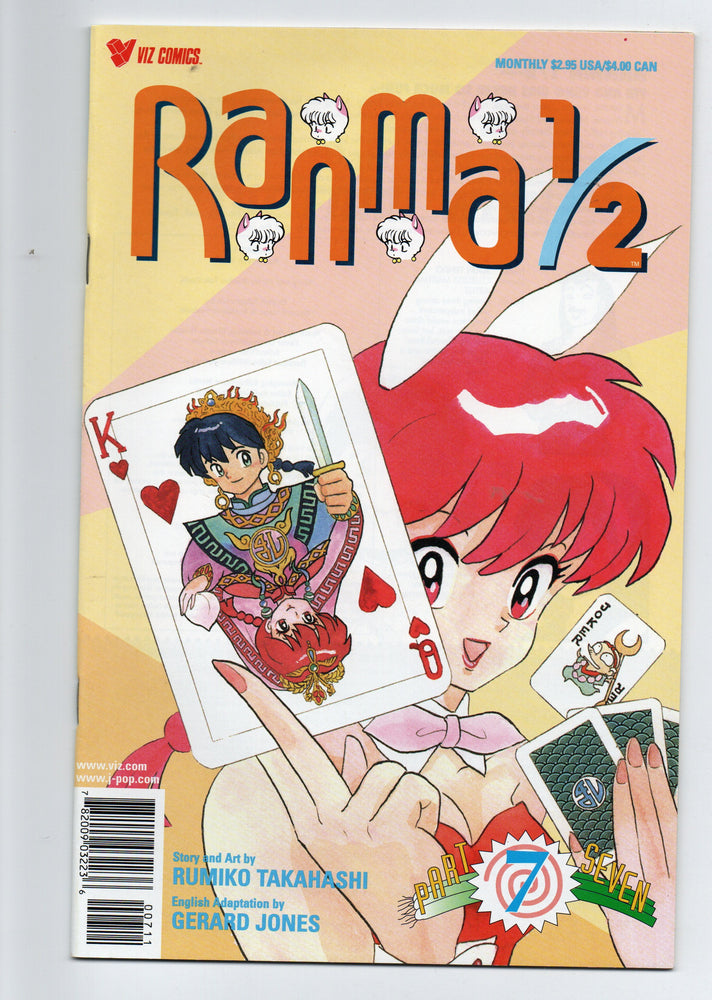 Pre-Owned - Ranma 1/2 Part Seven - Pre-Owned Comics - Image - Pop Weasel