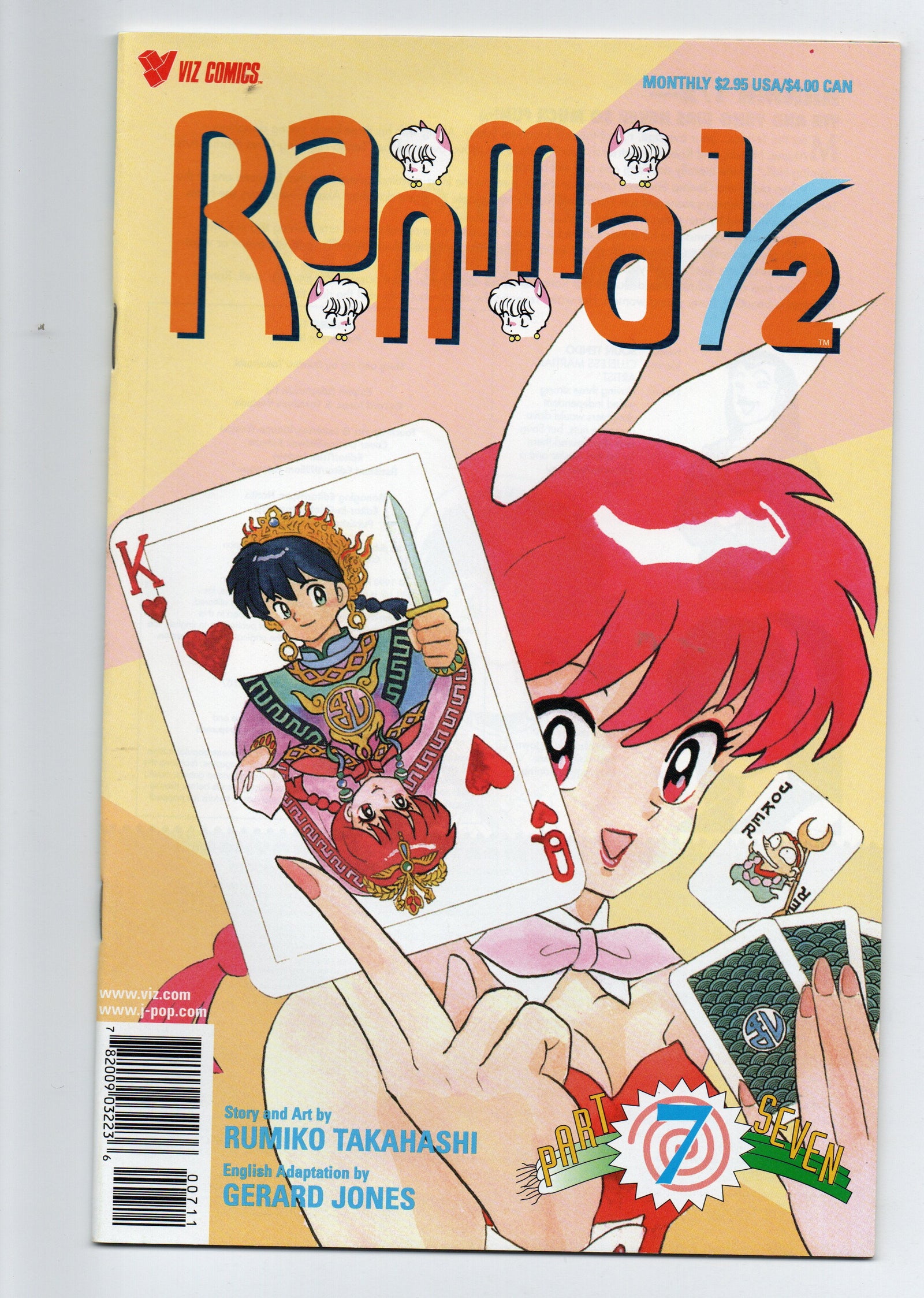 Pre-Owned - Ranma 1/2 Part Seven