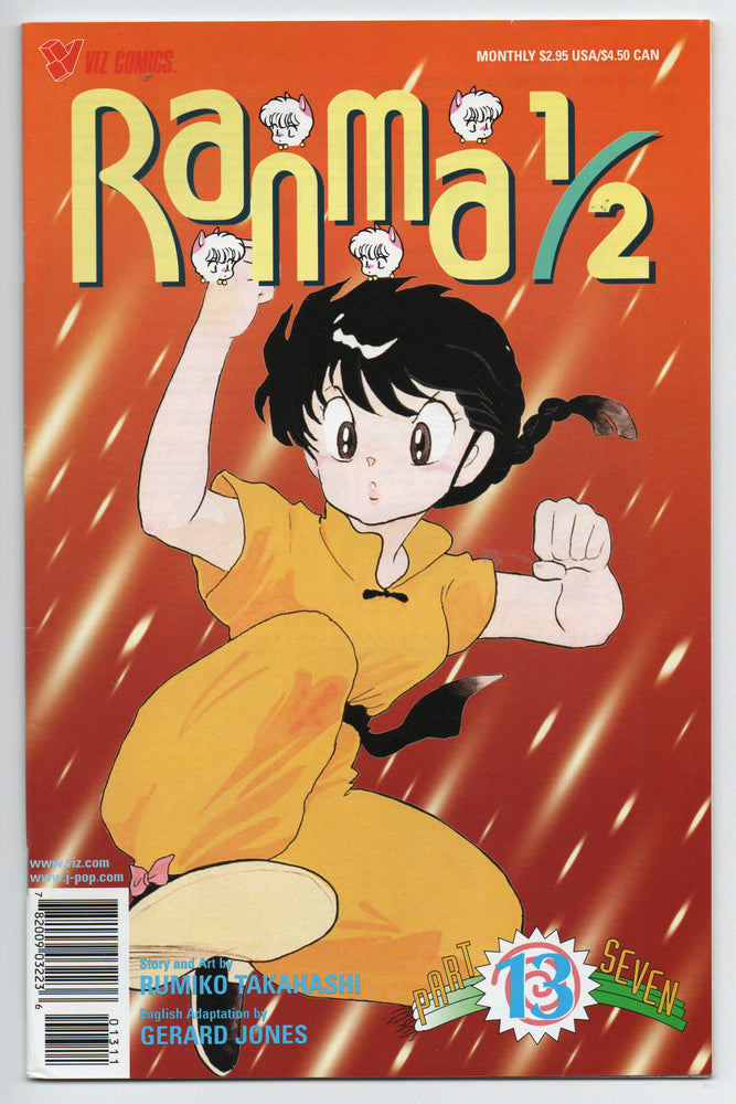 Pre-Owned - Ranma 1/2 Part Seven - Pre-Owned Comics - Image - Pop Weasel