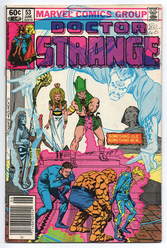 Pre-Owned - Doctor Strange #53  (June 1982)