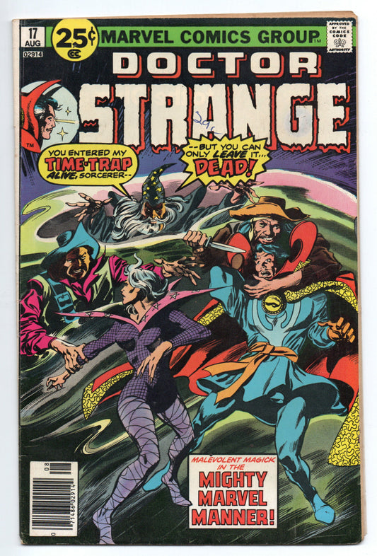 Pre-Owned - Doctor Strange #17  (August 1976)
