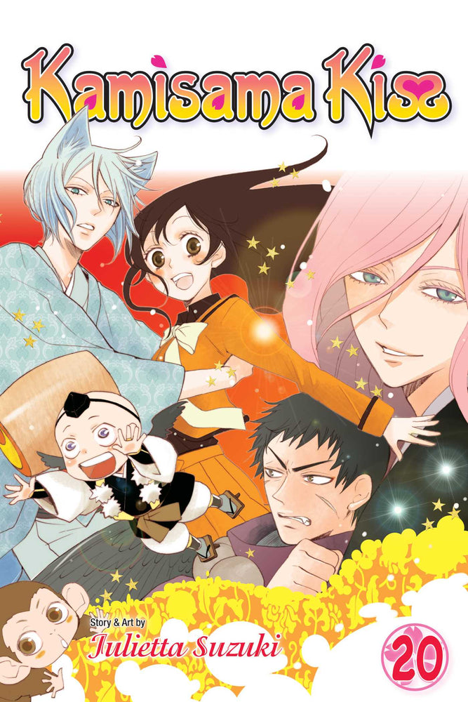 Pop Weasel Image of Kamisama Kiss, Vol. 20 - Manga - Image - Pop Weasel