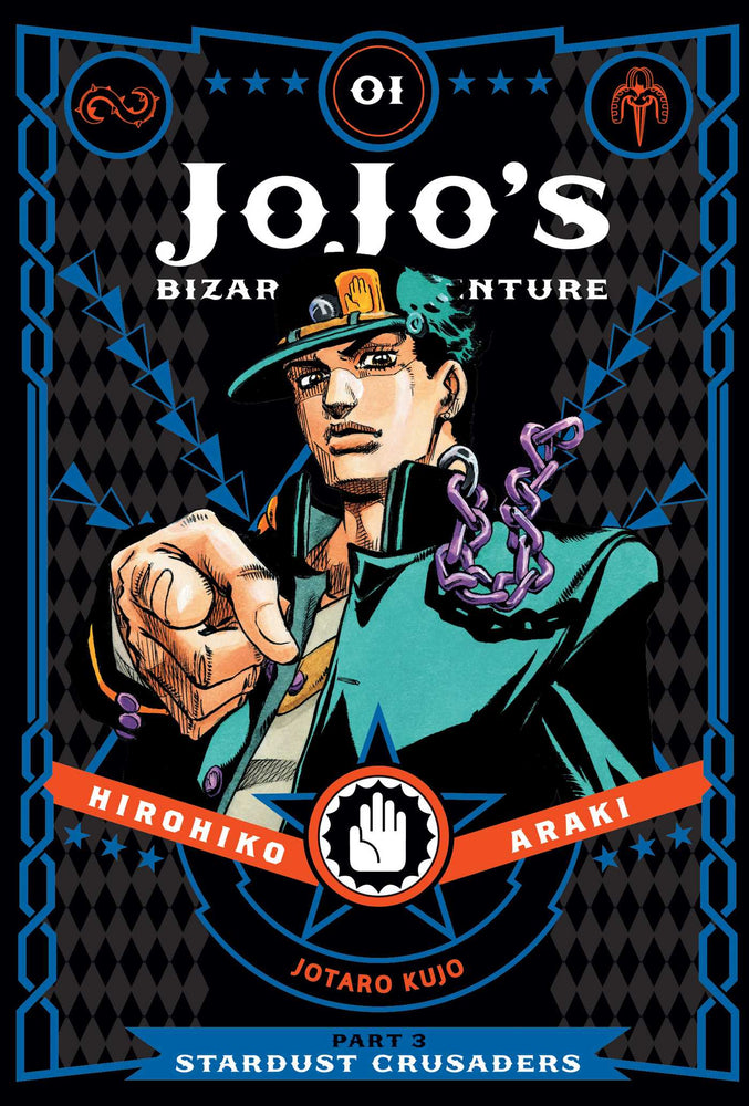 Front Cover - JoJo's Bizarre Adventure: Part 3--Stardust Crusaders, Vol. 01 - Pop Weasel - Manga - Image - Pop Weasel