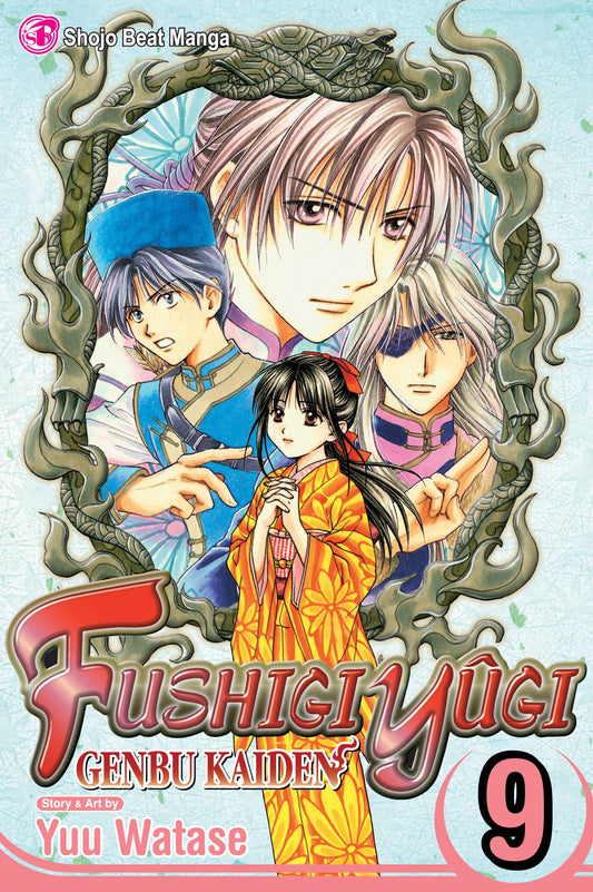 Fushigi Yugi: Genbu Kaiden, Vol. 09