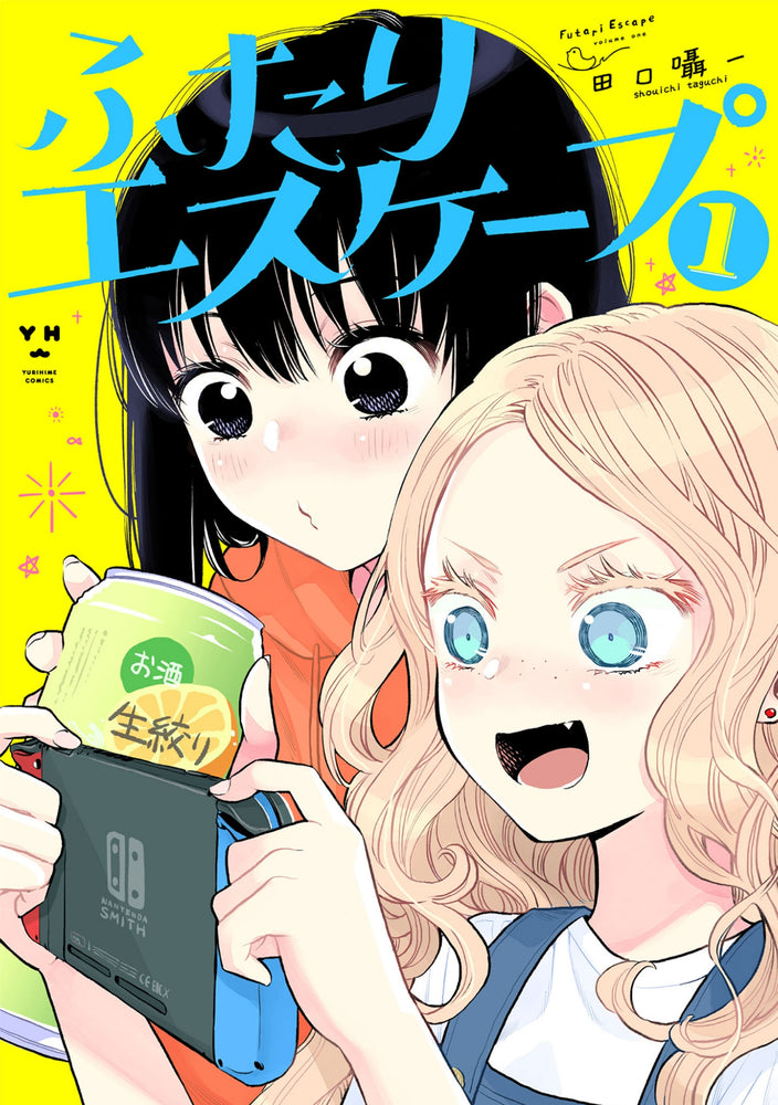 Pop Weasel Image of Futari Escape Vol. 01 - Manga - Image - Pop Weasel