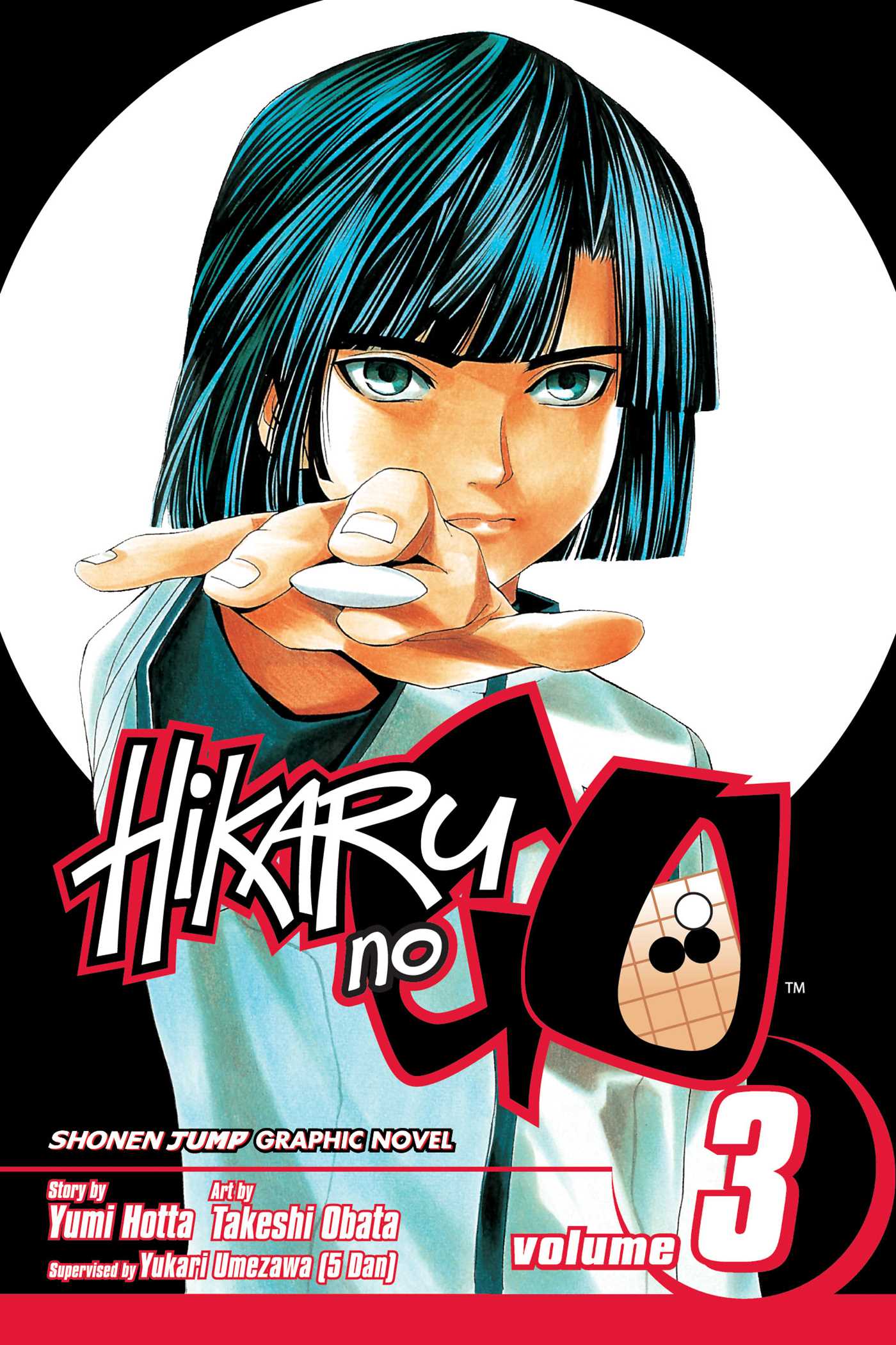 Hikaru no Go, Vol. 03