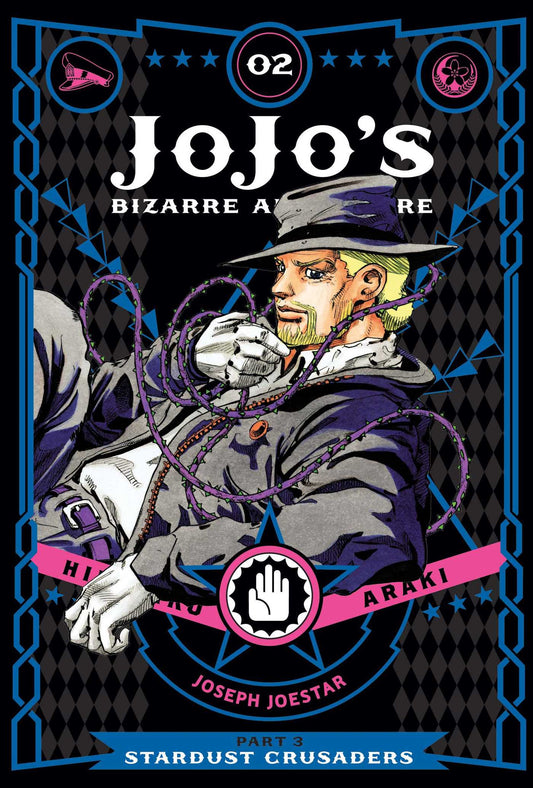 Front Cover - JoJo's Bizarre Adventure: Part 3--Stardust Crusaders, Vol. 2 - Pop Weasel