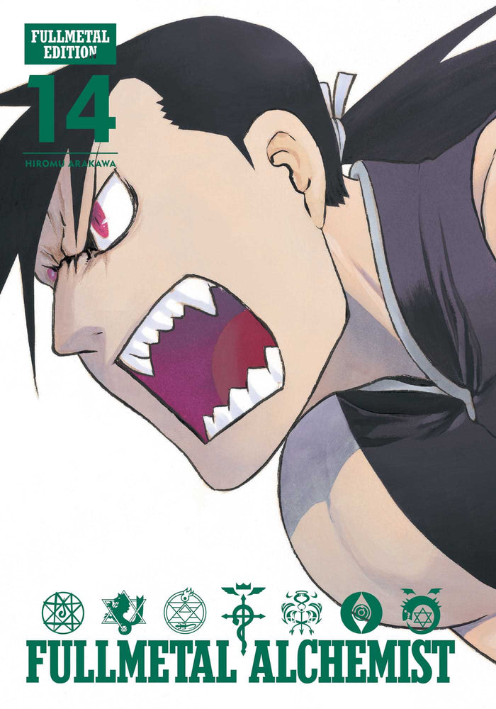 Fullmetal Alchemist: Fullmetal Edition, Vol. 14 - Manga - Image - Pop Weasel