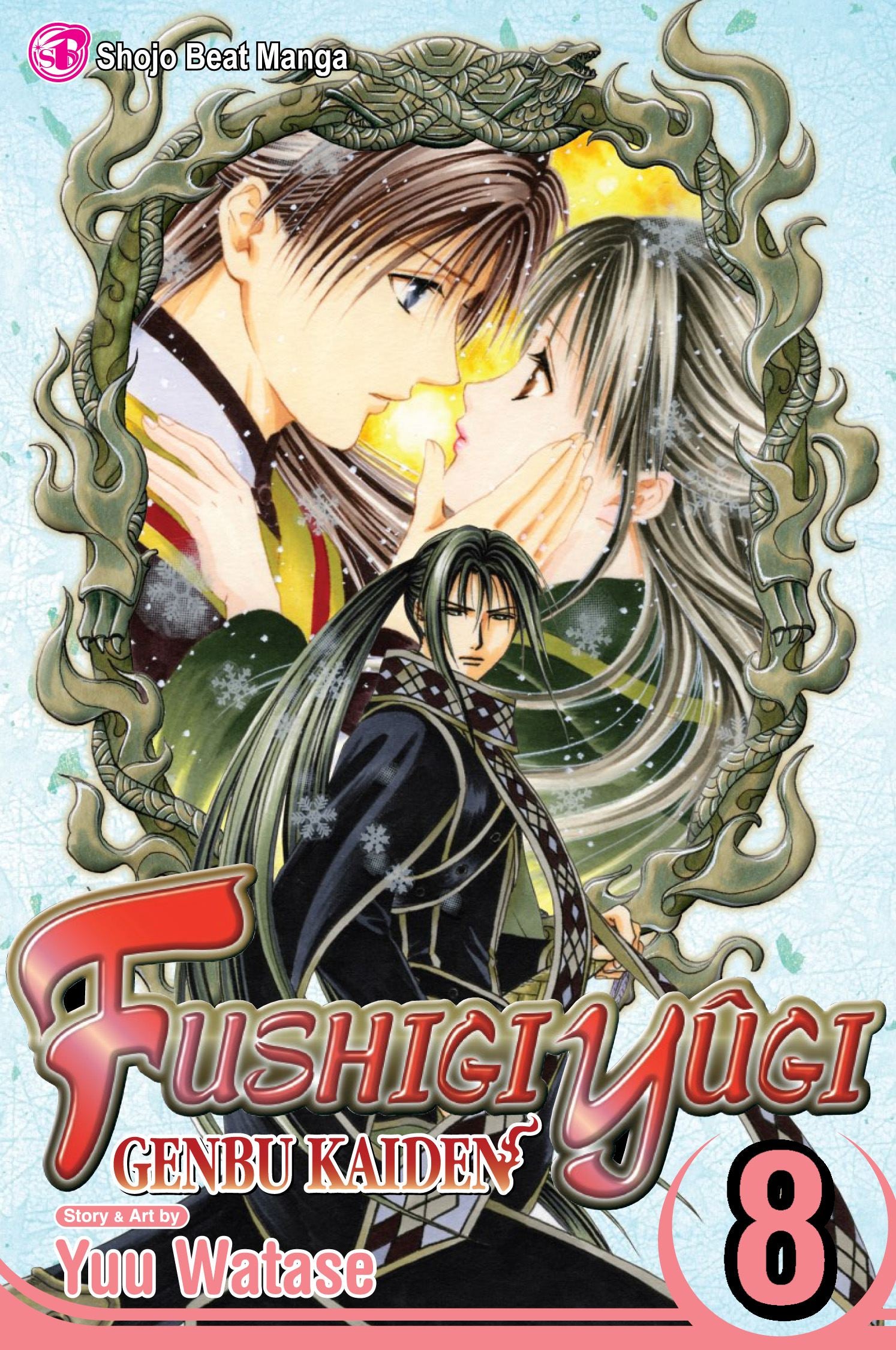 Fushigi Yugi: Genbu Kaiden, Vol. 08