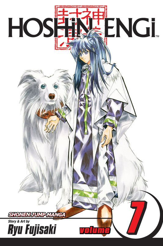 Pop Weasel Image of Hoshin Engi, Vol. 07