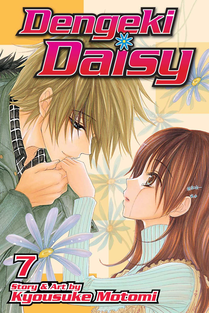 Pop Weasel Image of Dengeki Daisy Vol. 07 - Manga - Image - Pop Weasel