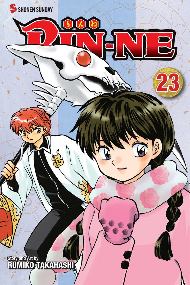 RIN-NE, Vol. 23 - Manga - Image - Pop Weasel