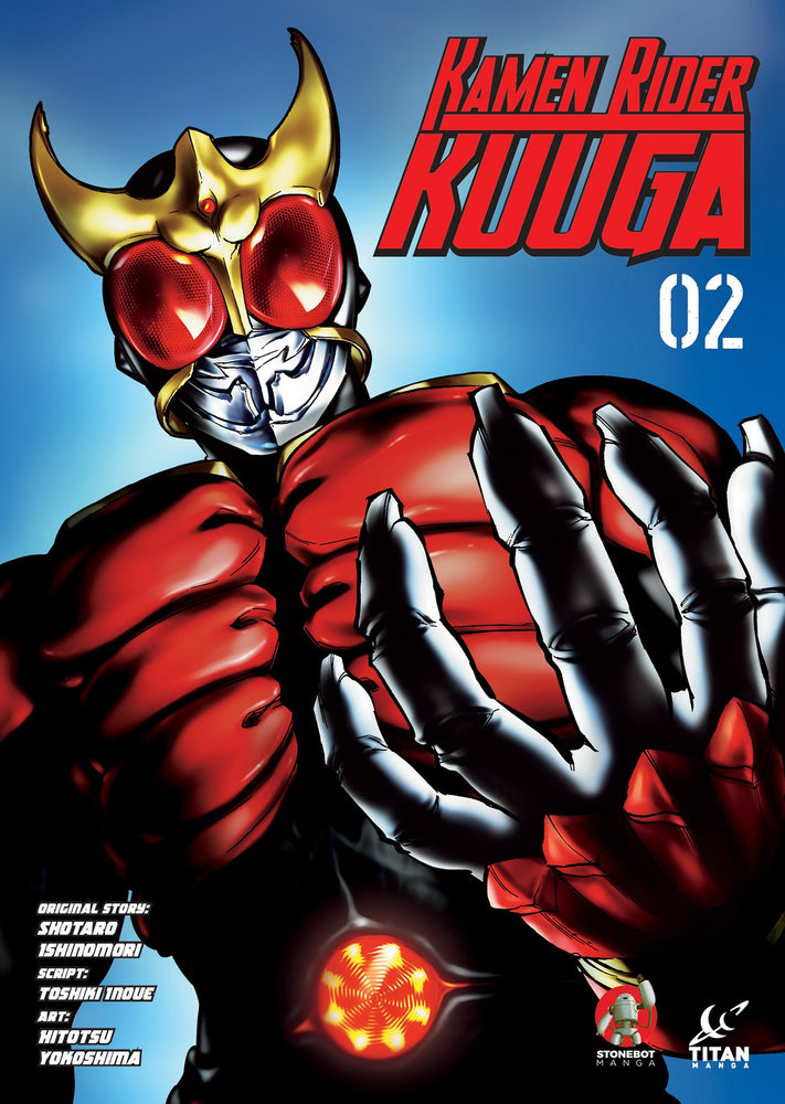 Pop Weasel Image of Kamen Rider Kuuga Vol. 02 - Manga - Image - Pop Weasel