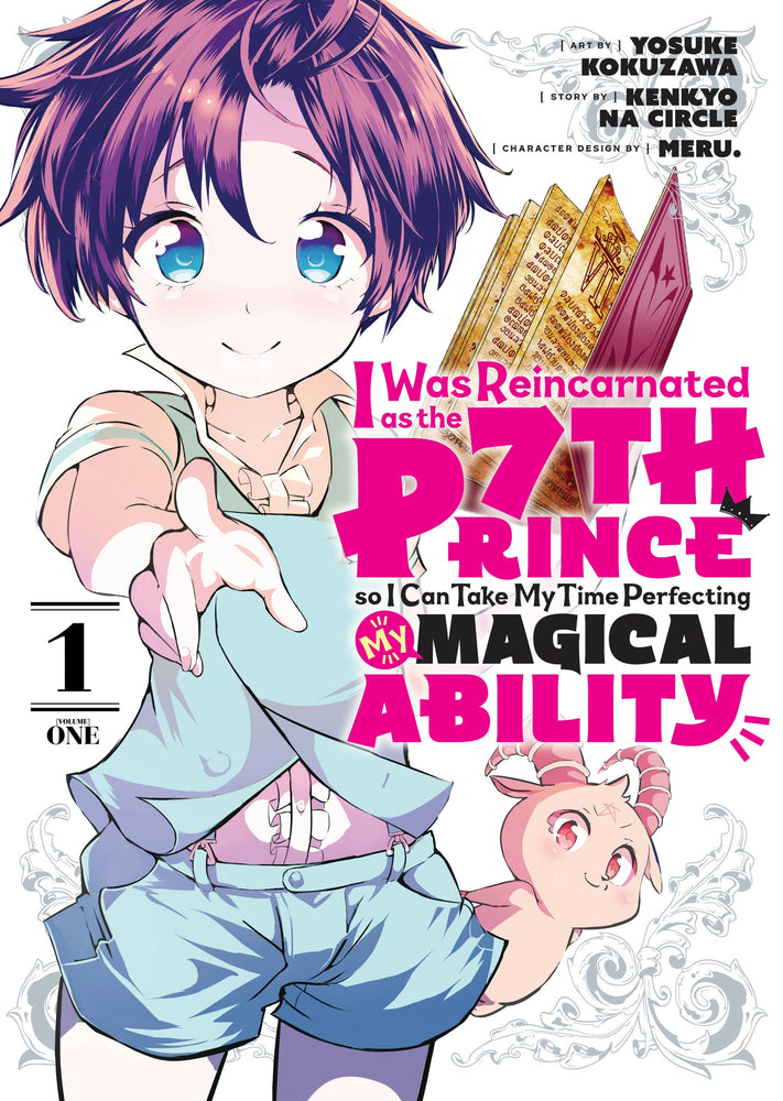 Pop Weasel Image of I Was Reincarnated as the 7th Prince so I Can Take My Time Perfecting My Magical Ability Vol. 01 - Manga - Image - Pop Weasel
