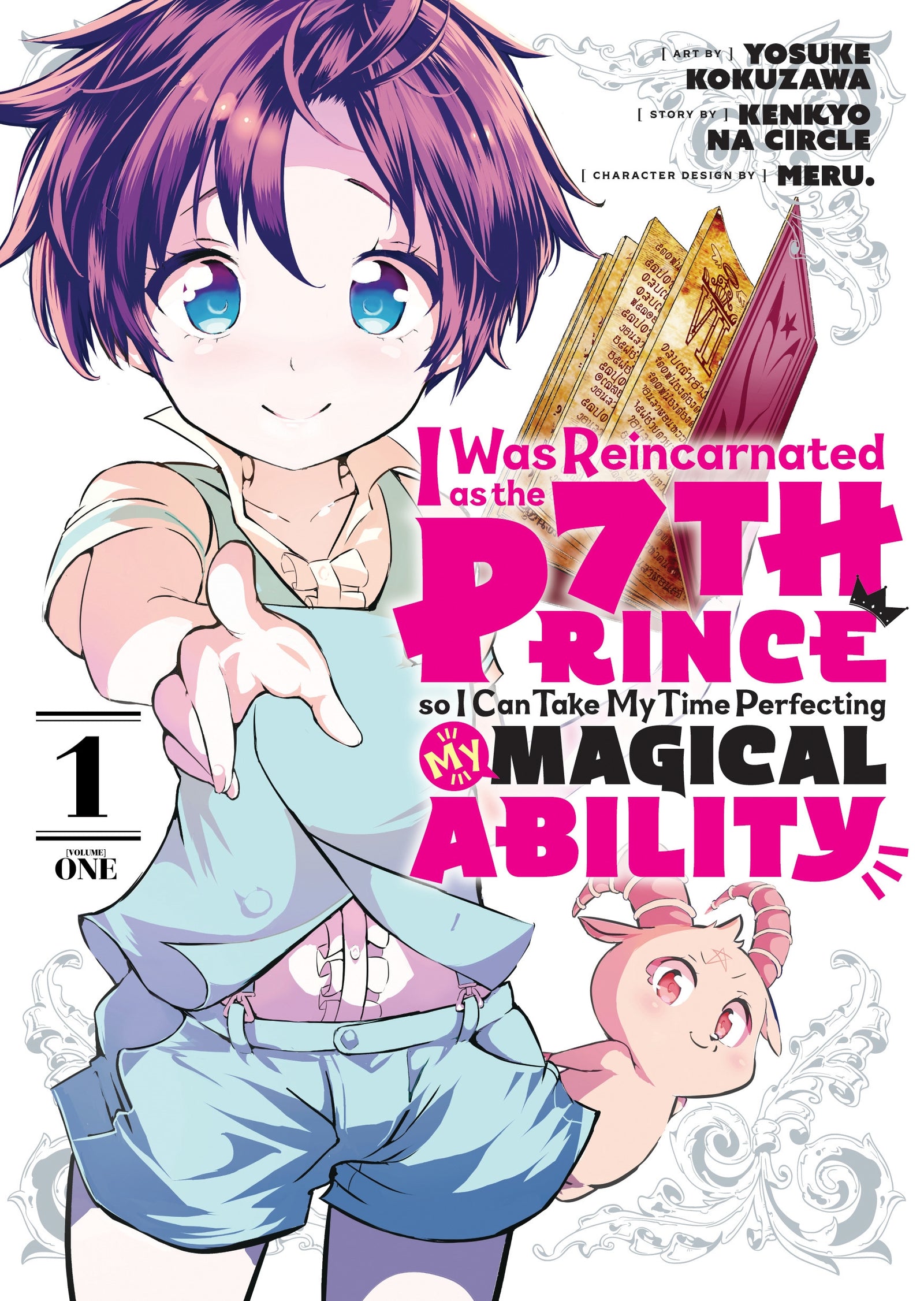 Pop Weasel Image of I Was Reincarnated as the 7th Prince so I Can Take My Time Perfecting My Magical Ability Vol. 01