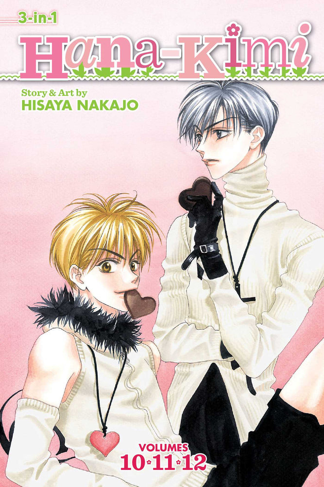 Pop Weasel Image of Hana-Kimi (3-in-1 Edition), Vol. 04 - Manga - Image - Pop Weasel