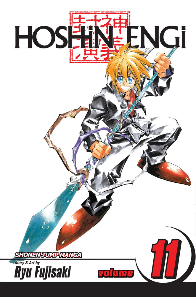 Pop Weasel Image of Hoshin Engi, Vol. 11 - Manga - Image - Pop Weasel