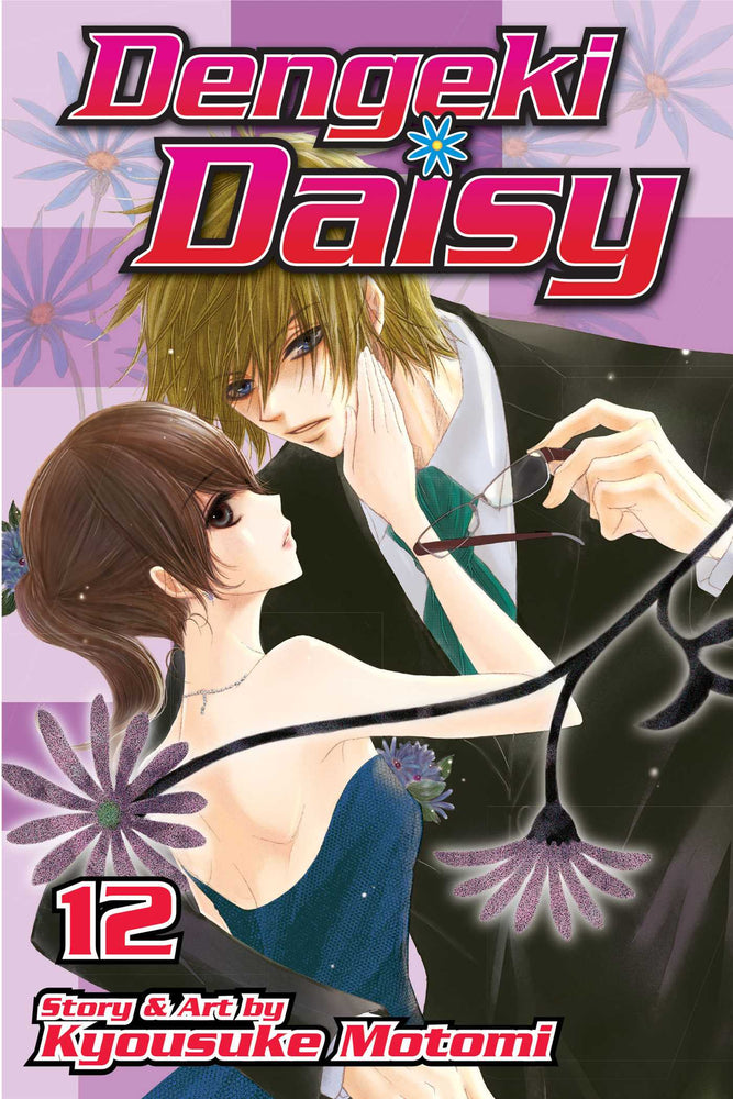 Pop Weasel Image of Dengeki Daisy, Vol. 12 - Manga - Image - Pop Weasel