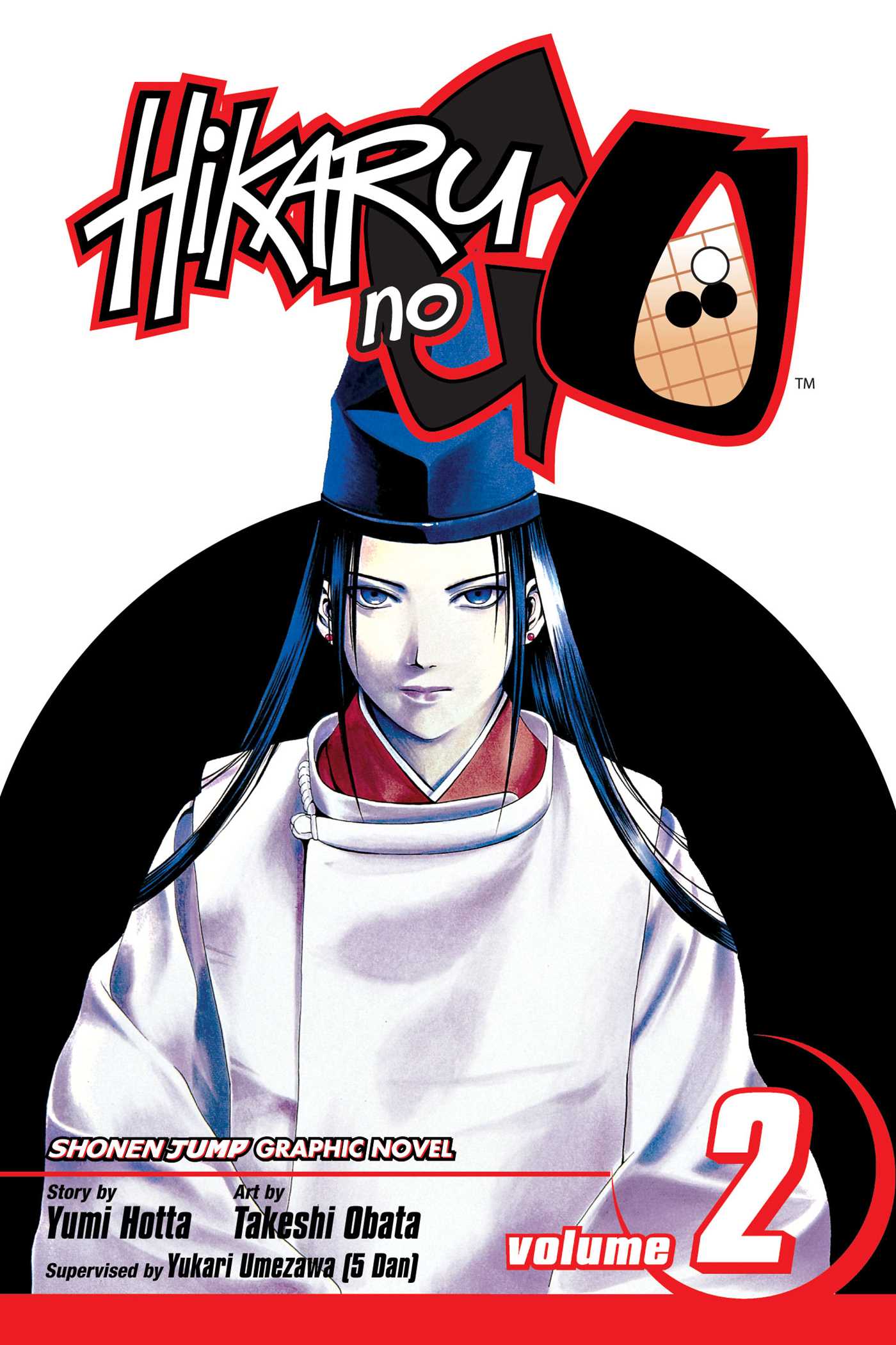 Hikaru no Go, Vol. 02