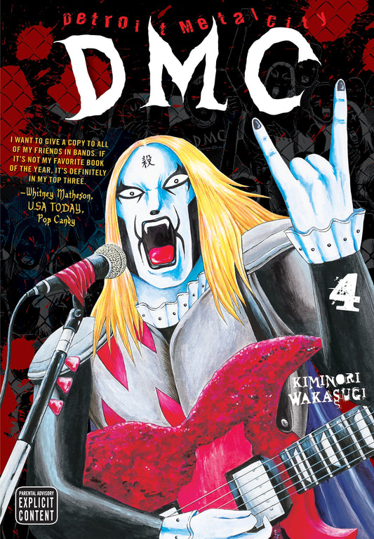 Detroit Metal City, Vol. 04