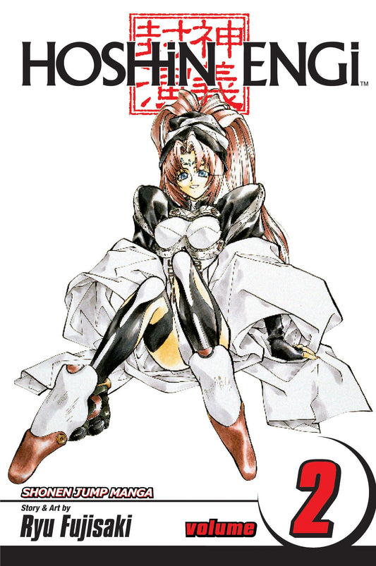 Pop Weasel Image of Hoshin Engi, Vol. 02