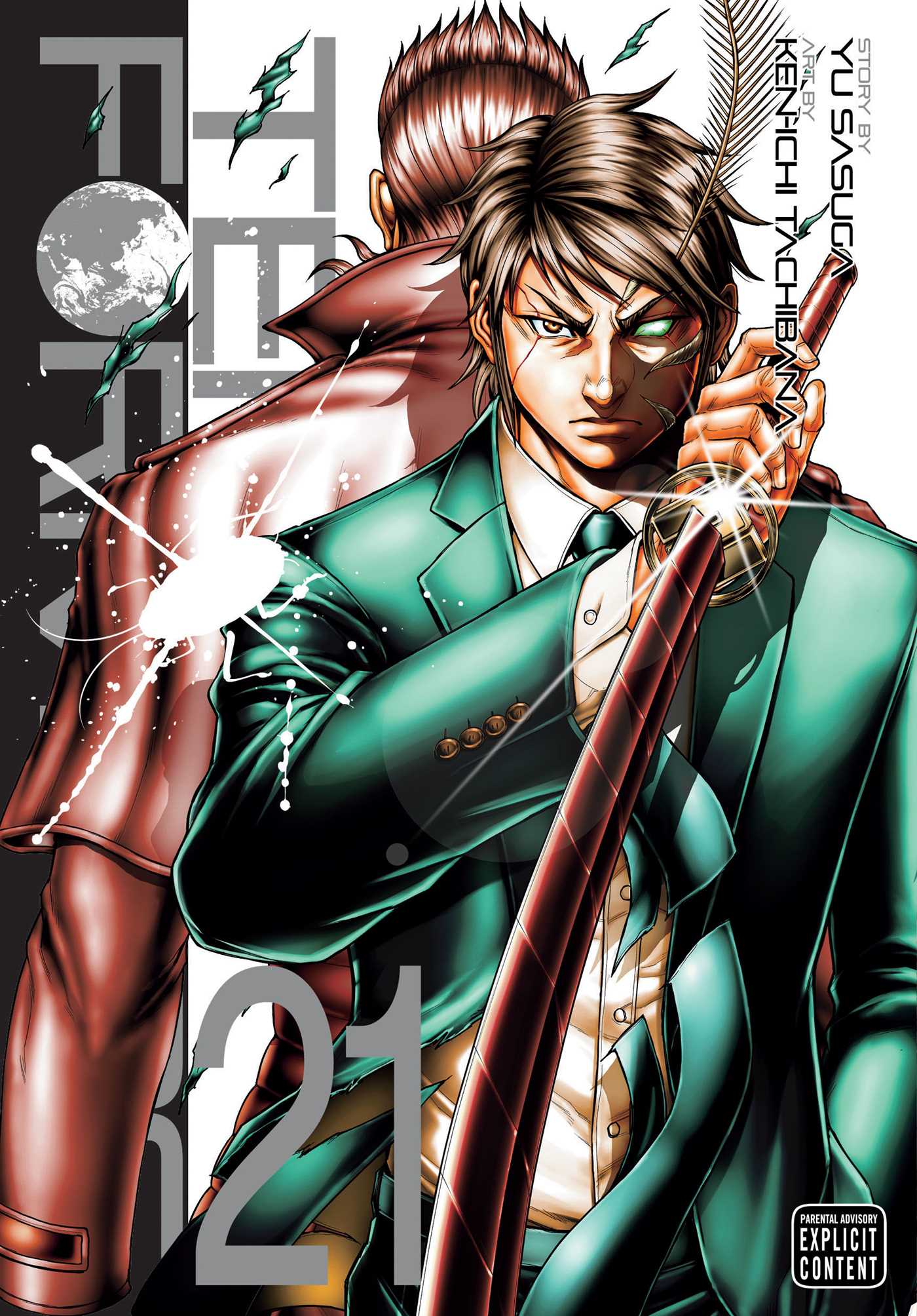 Pop Weasel Image of Terra Formars Vol. 21