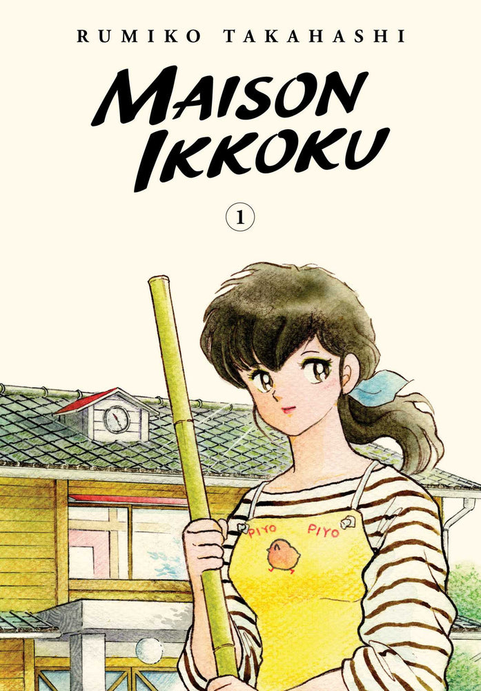 Front Cover Maison Ikkoku Collector's Edition, Vol. 01 ISBN 9781974711871 - Manga - Image - Pop Weasel