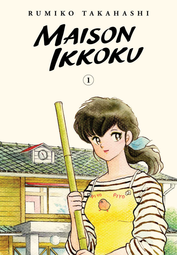 Front Cover Maison Ikkoku Collector's Edition, Vol. 01 ISBN 9781974711871