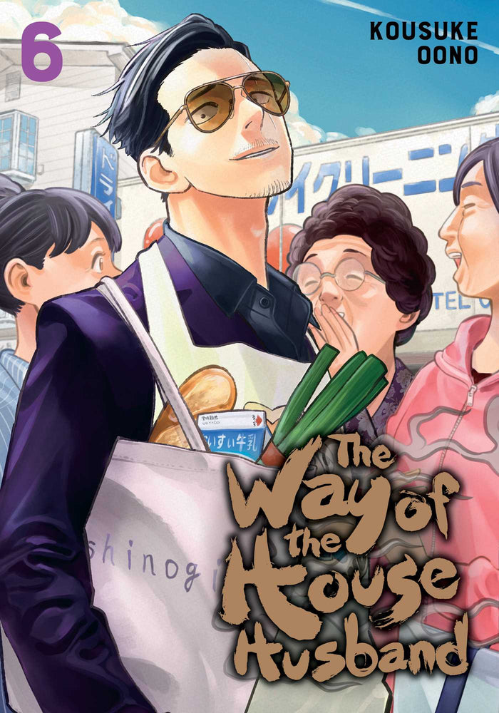 Front Cover The Way of the Househusband, Vol 06 ISBN 9781974724611 - Manga - Image - Pop Weasel