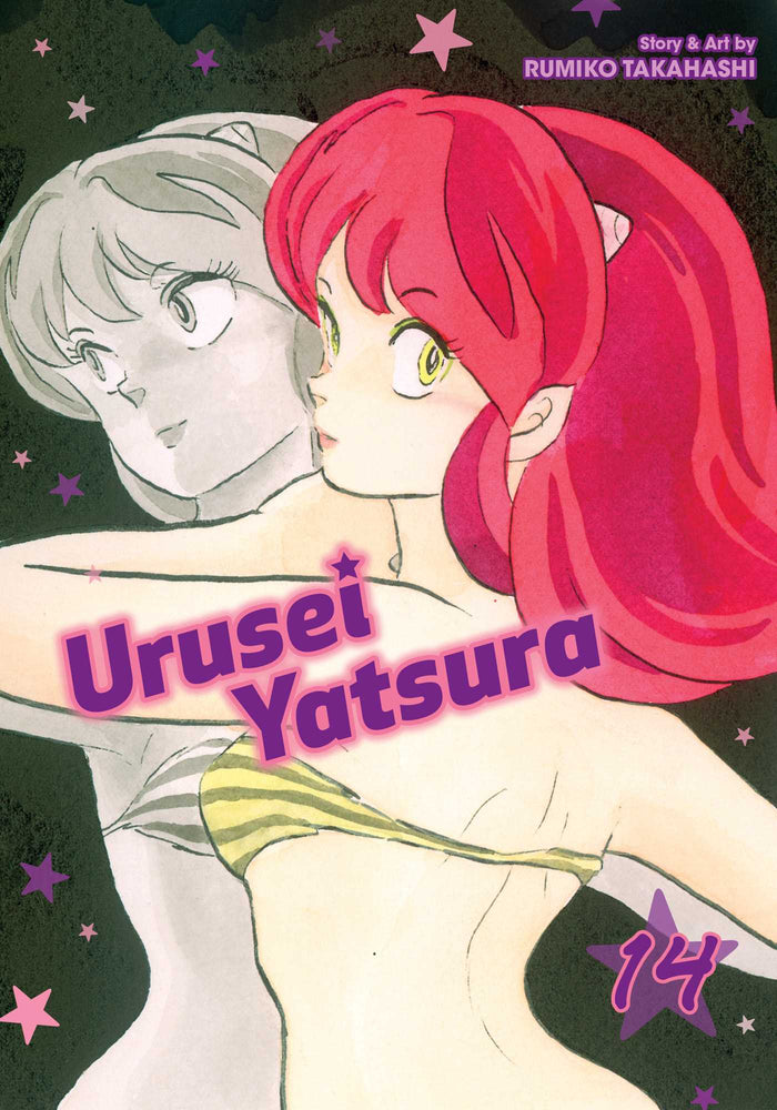 Front Cover Urusei Yatsura, Vol. 14 ISBN 9781974703555 - Manga - Image - Pop Weasel