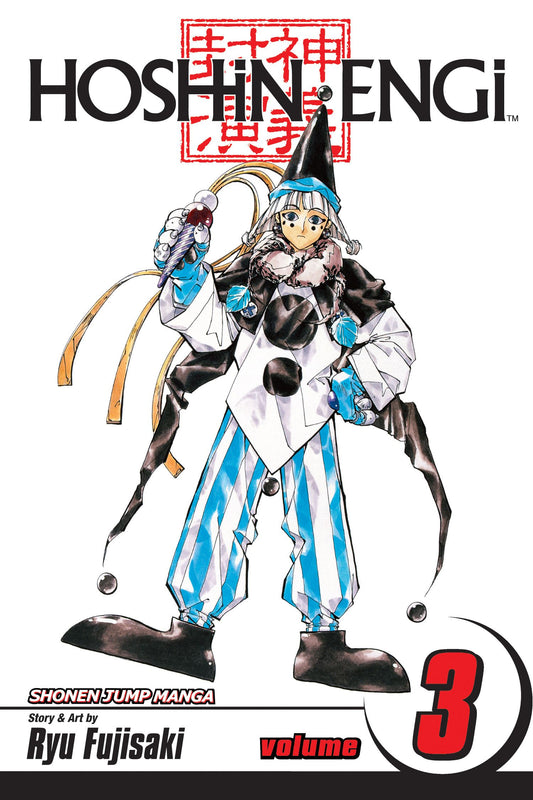 Pop Weasel Image of Hoshin Engi, Vol. 03