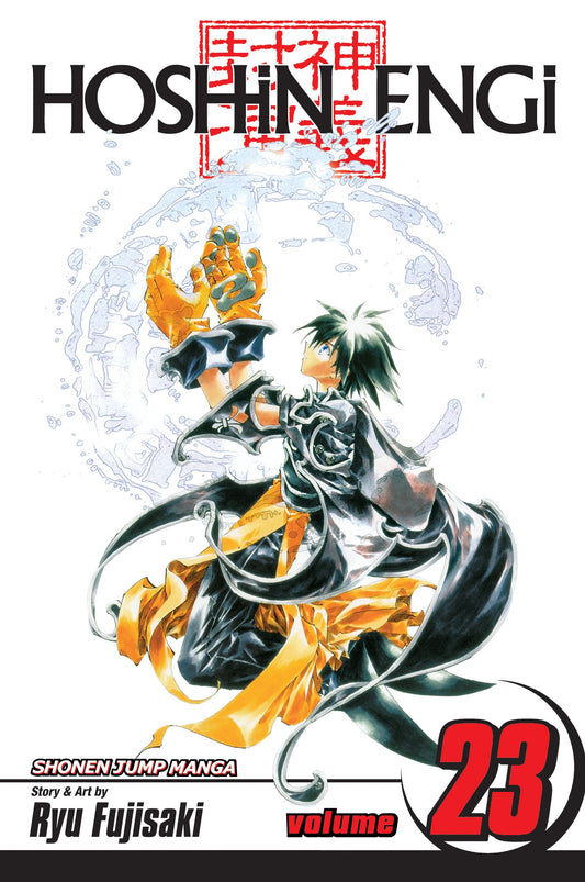 Pop Weasel Image of Hoshin Engi, Vol. 23