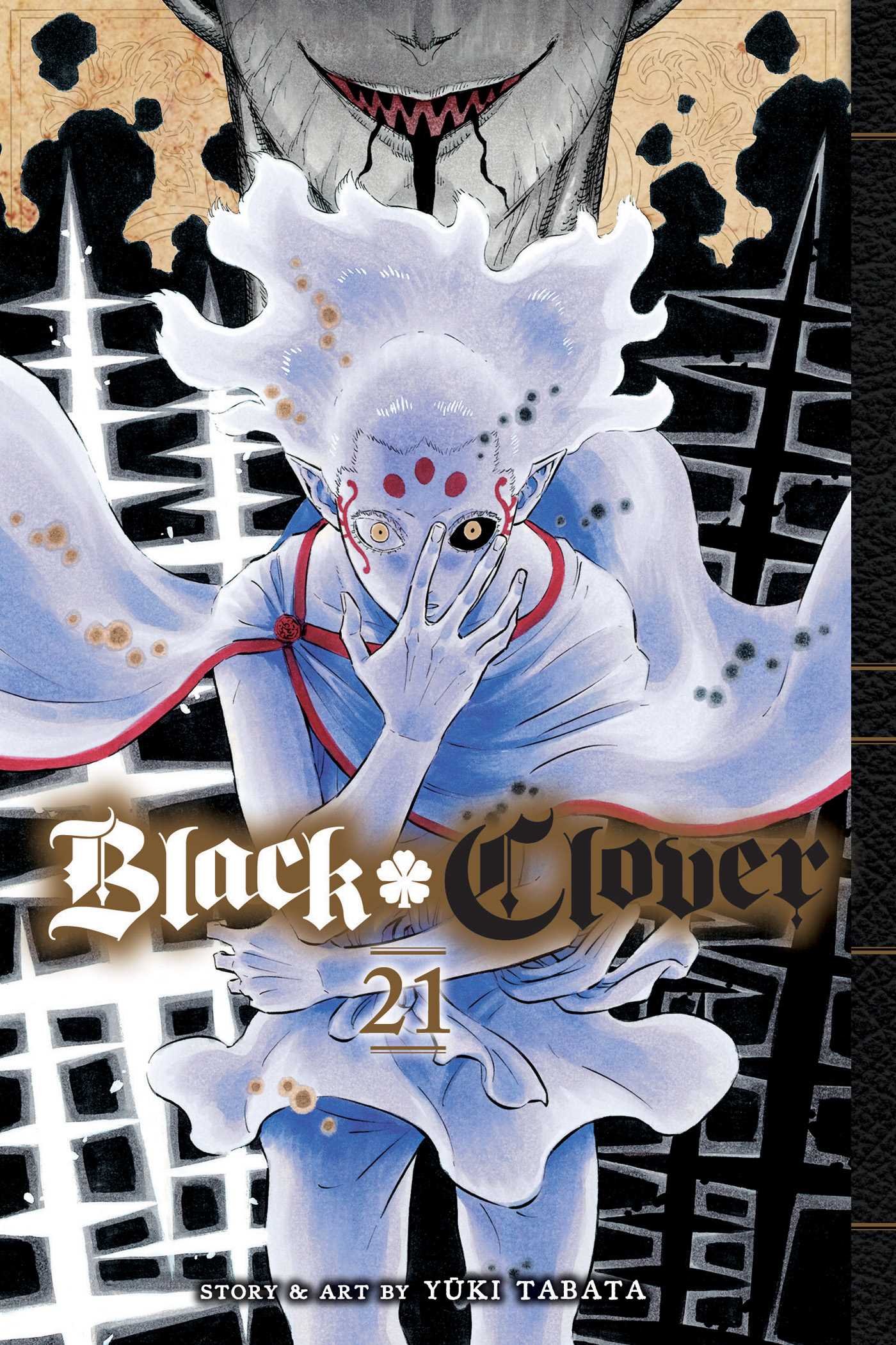 Front Cover Black Clover, Vol. 21 ISBN 9781974714766