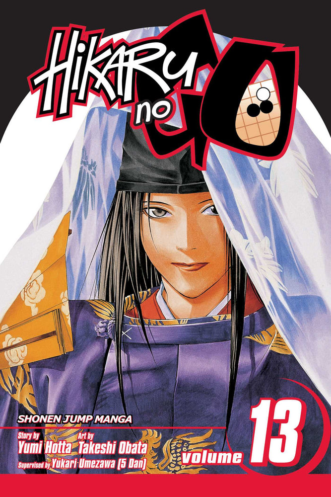 Hikaru no Go, Vol. 13 - Manga - Image - Pop Weasel