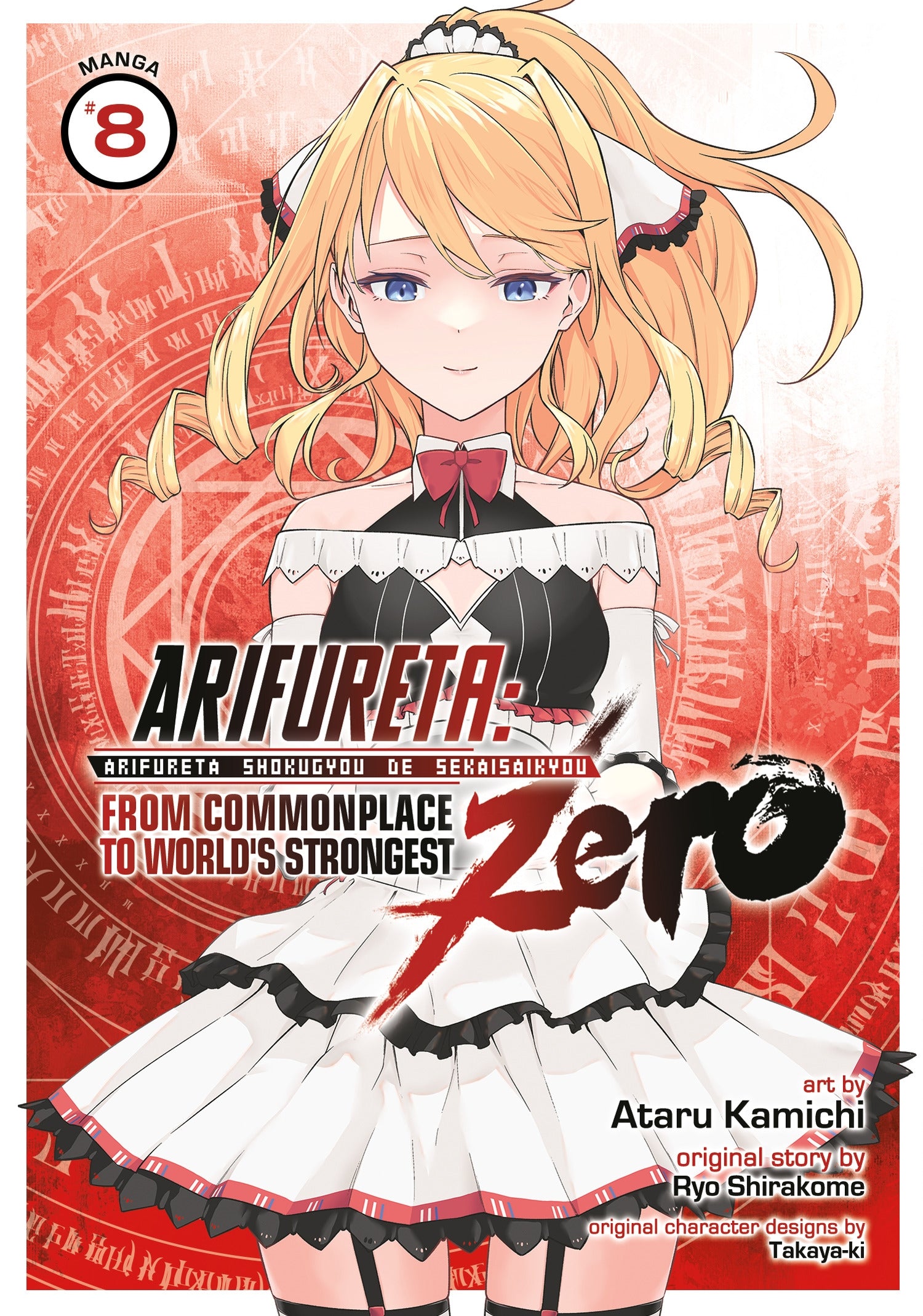 Pop Weasel Image of Arifureta: From Commonplace to World's Strongest ZERO Vol. 08