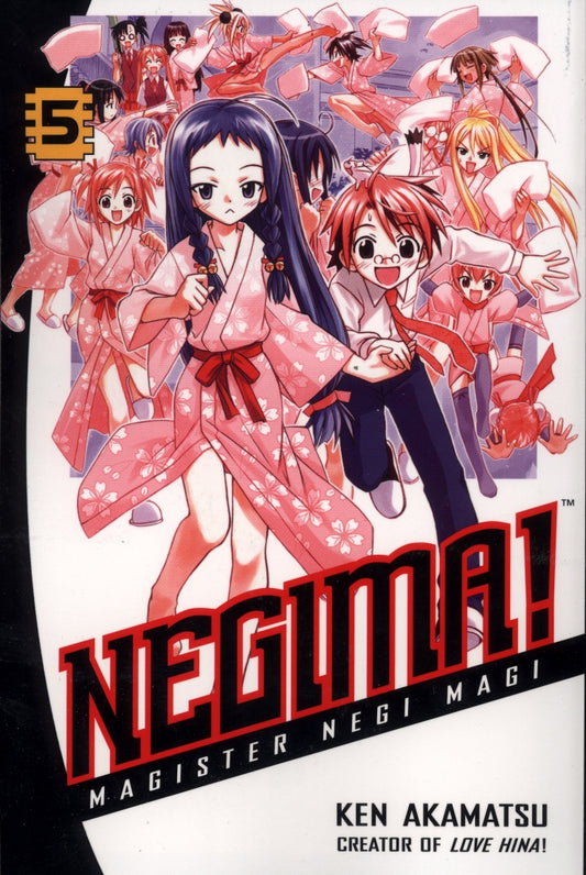 Pop Weasel Image of Negima volume 5