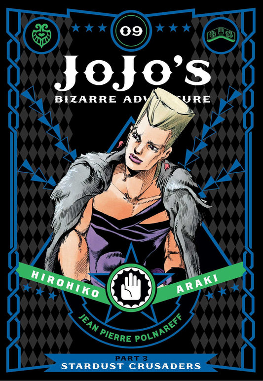 JoJo's Bizarre Adventure: Part 3--Stardust Crusaders, Vol. 09