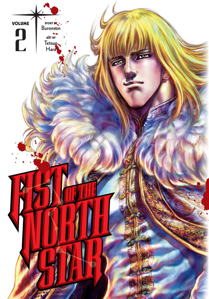 Front Cover - Fist of the North Star, Vol. 02 - Pop Weasel - Manga - Image - Pop Weasel